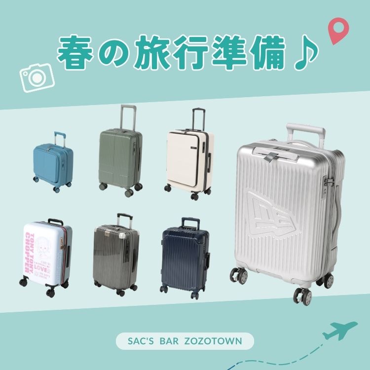 SAC'S BAR�i�T�b�N�X�o�[�j�̃V���b�v�j���[�X�u�y���W�z�w�����s�ɂ��������߁�X�[�c�P�[�X&�{�X�g���o�b�O���W�v