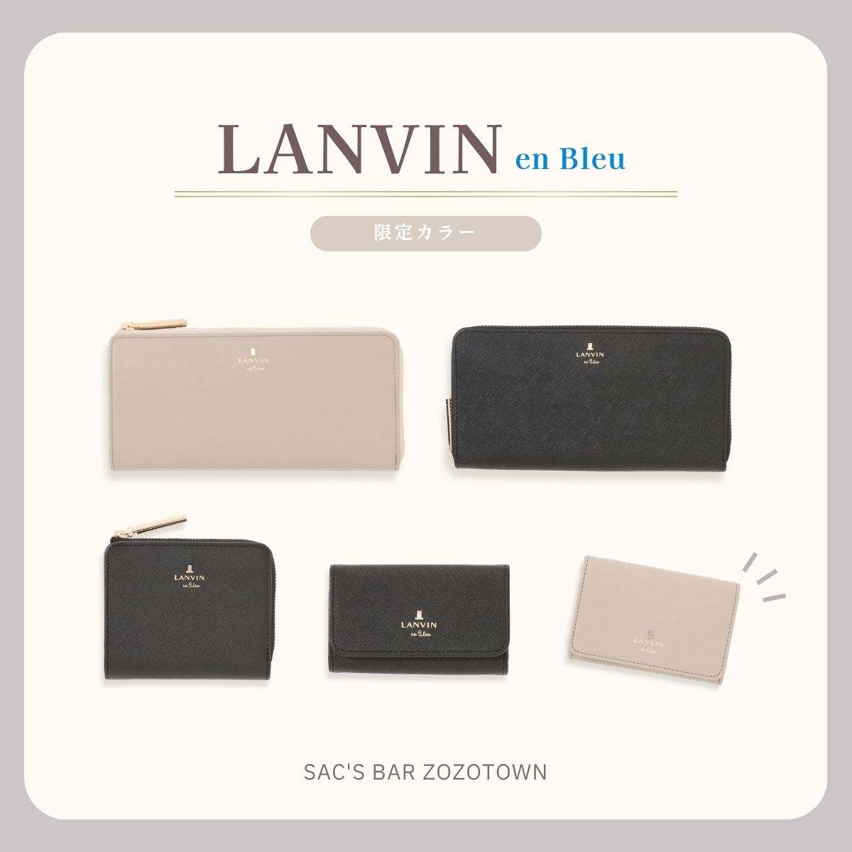 SAC'S BAR�i�T�b�N�X�o�[�j�̃V���b�v�j���[�X�u�y����J���|�z�����o���I���u���[����G���K���X�ȃV���[�Y���o��v