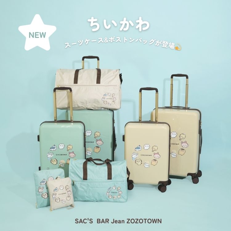 SAC'S BAR Jean｜サックスバー ジーンのトピックス「NEW｜ちいかわの