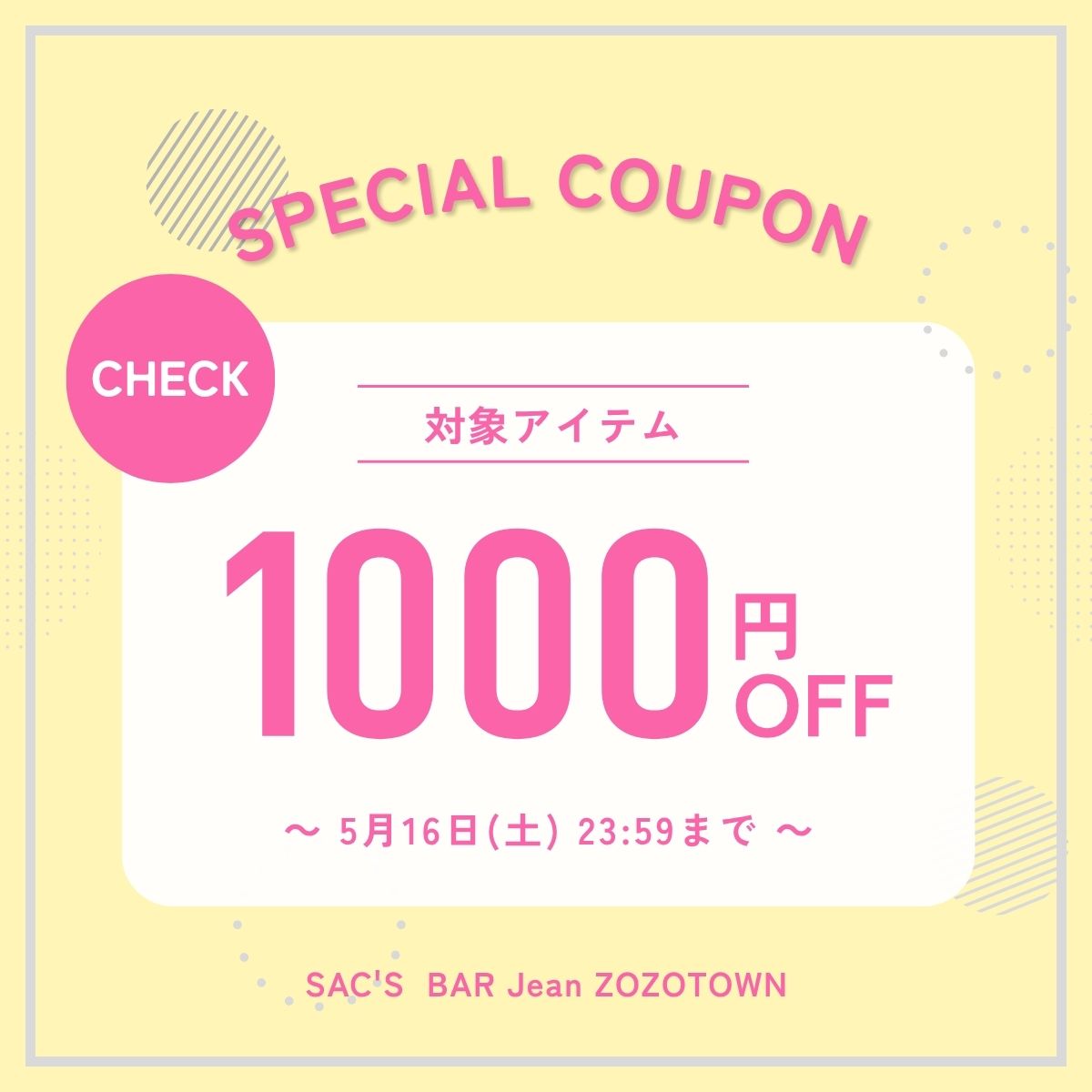 SAC'S BAR Jean�i�T�b�N�X�o�[ �W�[���j�̃V���b�v�j���[�X�u�yCOUPON�z�ΏۃA�C�e���q1000�~OFF�r�N�[�|���z�z���I�v