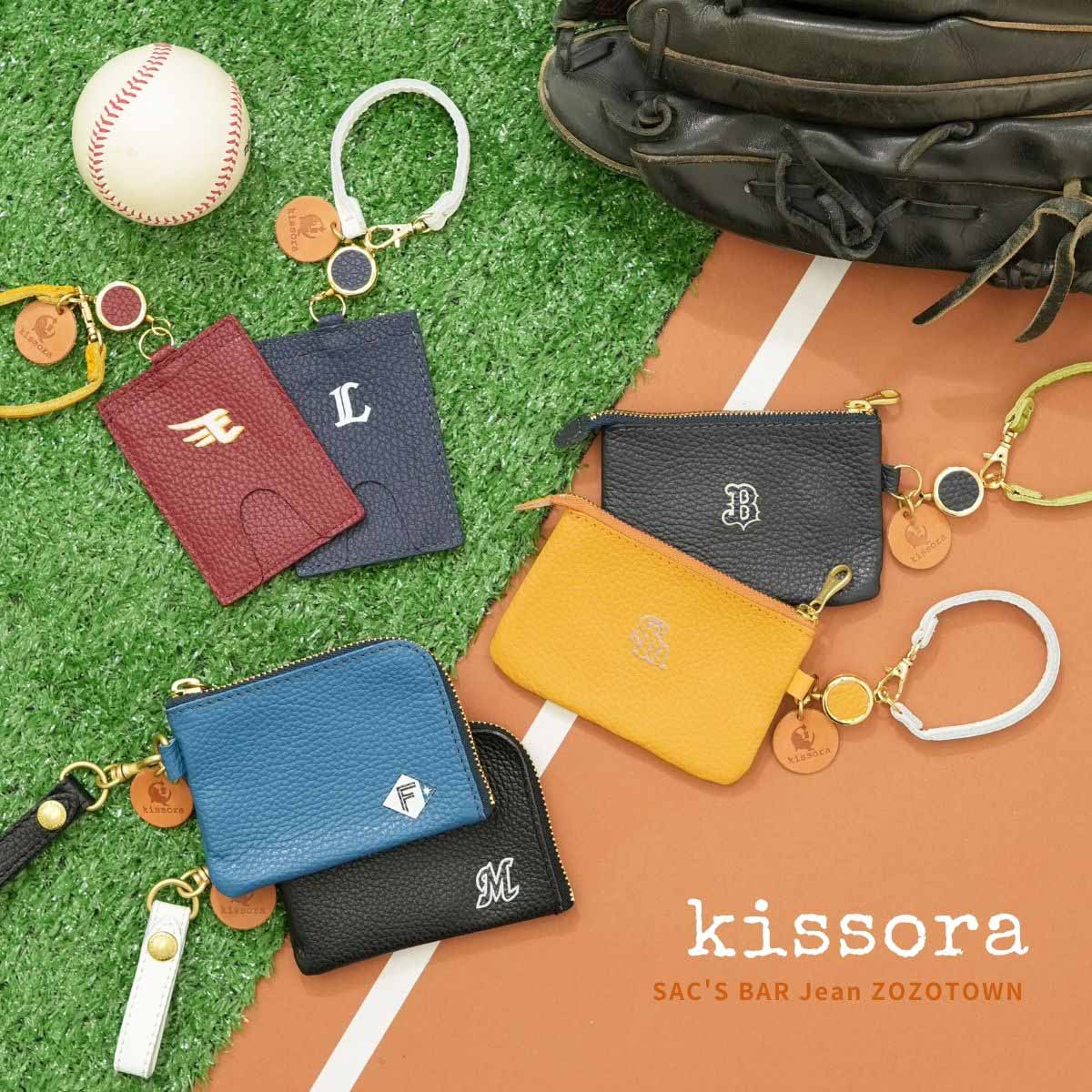 SAC'S BAR Jean�i�T�b�N�X�o�[ �W�[���j�̃V���b�v�j���[�X�uNEW�b�p�E���[�O�ƃR���{�Ikissora�̑�l�C�v�R���m���x�[�X�ɂ����X�y�V�����G�f�B�V�����v