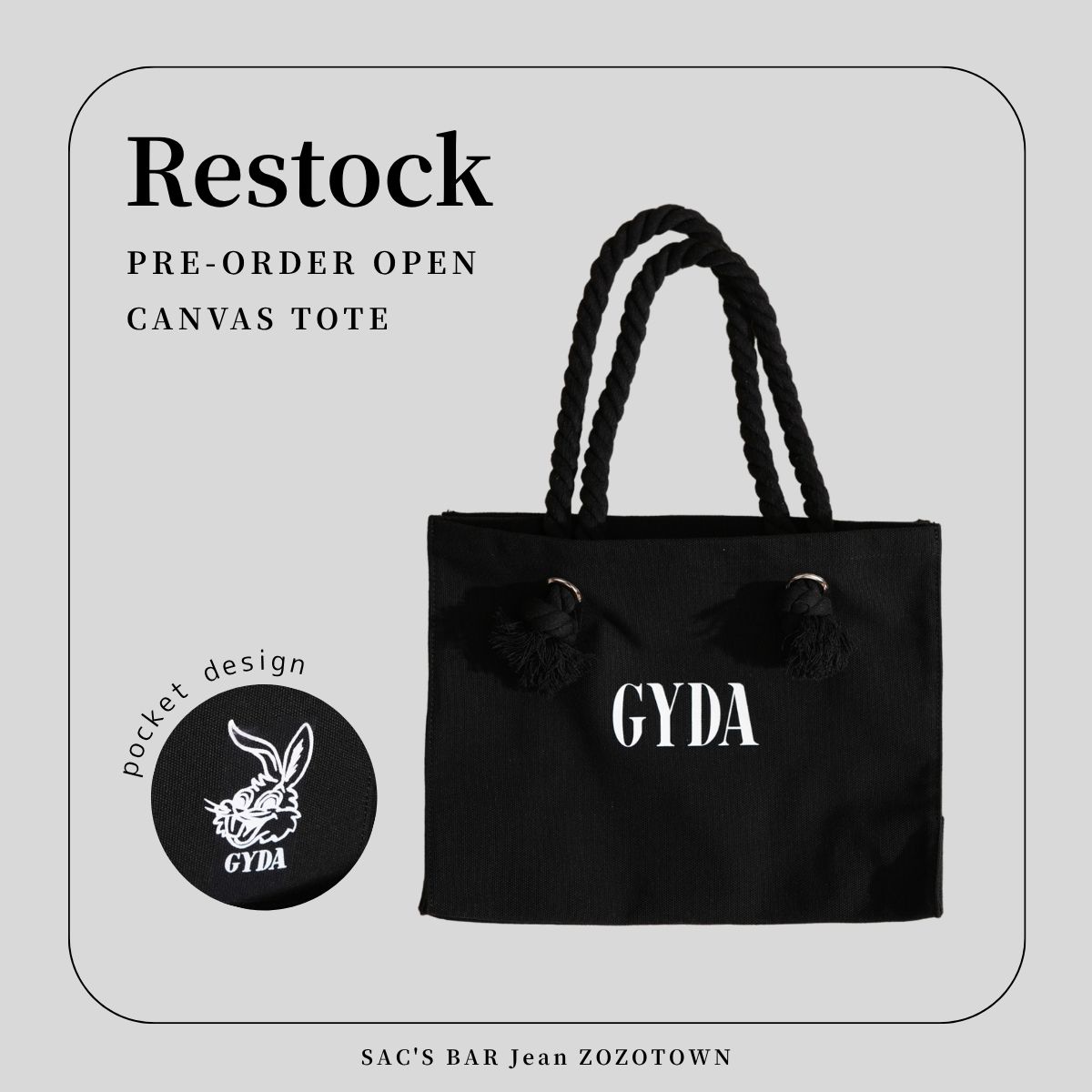 SAC'S BAR Jean�i�T�b�N�X�o�[ �W�[���j�̃V���b�v�j���[�X�uCHECK�b�yGYDA�z�V���b�p�[���g�[�g�o�b�O�̃u���b�N���\��J�n�I�v