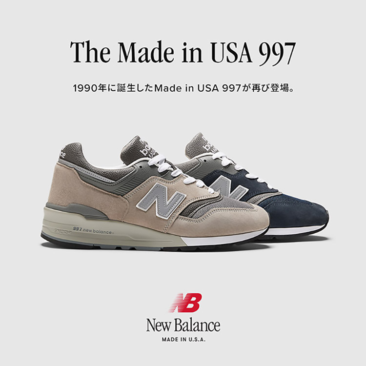 New Balance｜ニューバランスのトピックス「【ニューバランス公式】Made in USA / UK Collection 」 -  ZOZOTOWN