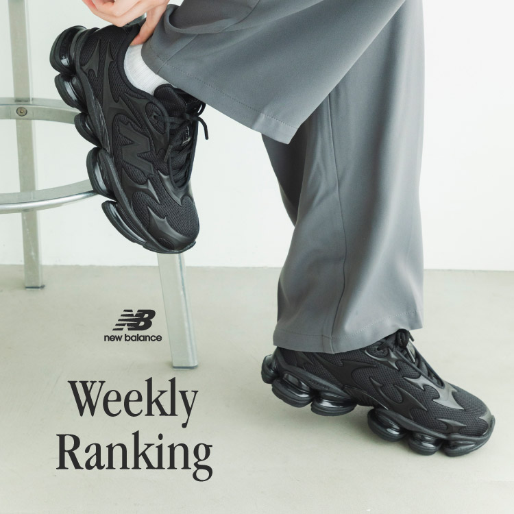 New Balance�i�j���[�o�����X�j�̃V���b�v�j���[�X�u �y�j���[�o�����X�����z�l�C�����L���O TOP50�v