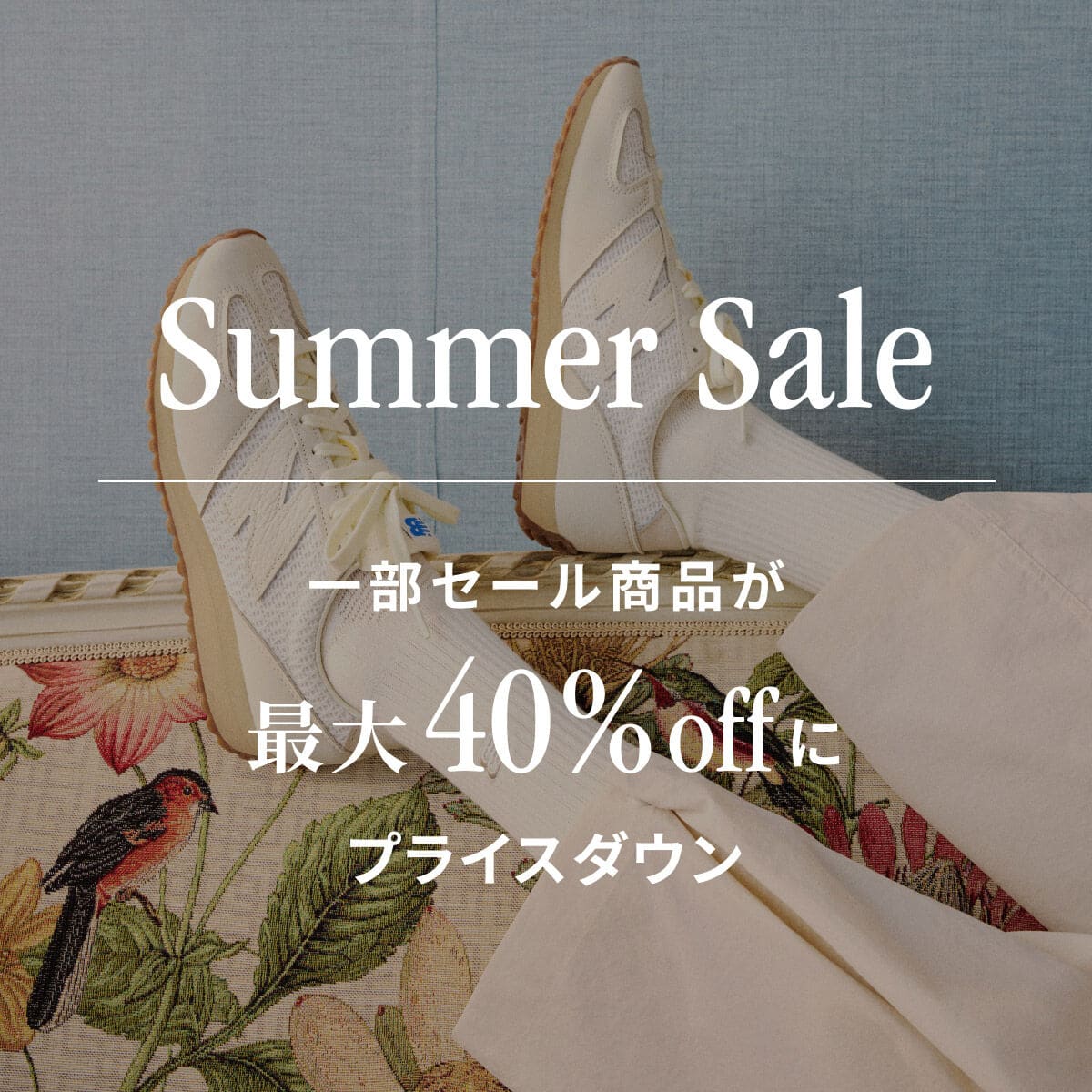 New Balance�i�j���[�o�����X�j�̃V���b�v�j���[�X�u�y�j���[�o�����X�����zSummer Sale�v