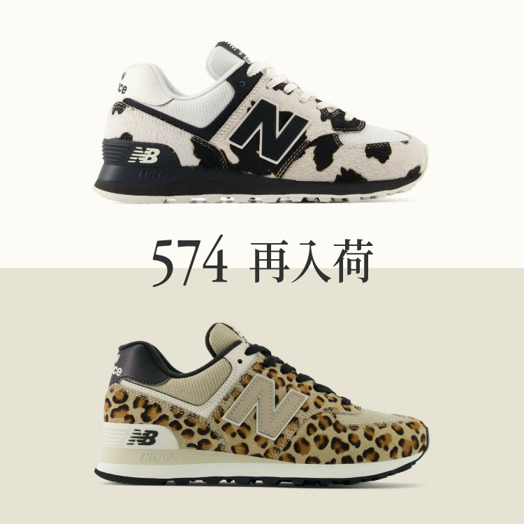 New Balance�i�j���[�o�����X�j�̃V���b�v�j���[�X�u�y�j���[�o�����X�����z�A�j�}���� 574 �ē��ׁI�v