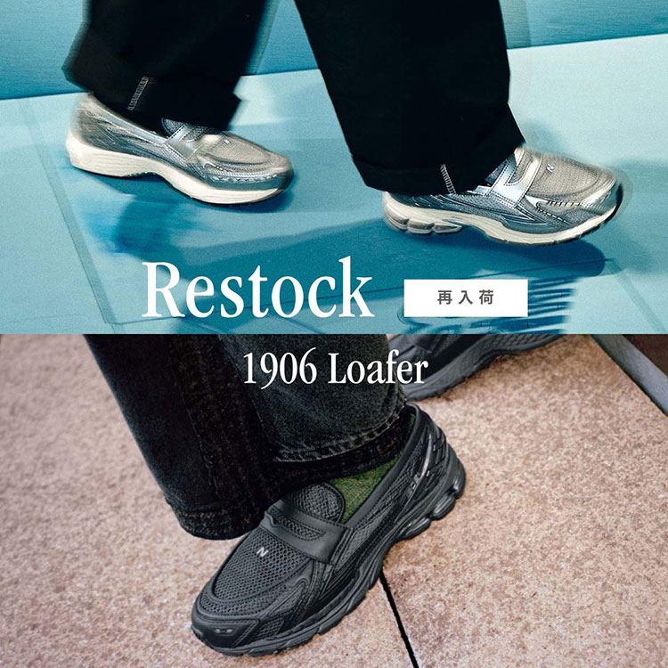 New Balance�i�j���[�o�����X�j�̃V���b�v�j���[�X�u�y�j���[�o�����X�����z�X�j�[�J�[���[�t�@�[ �\���t���v