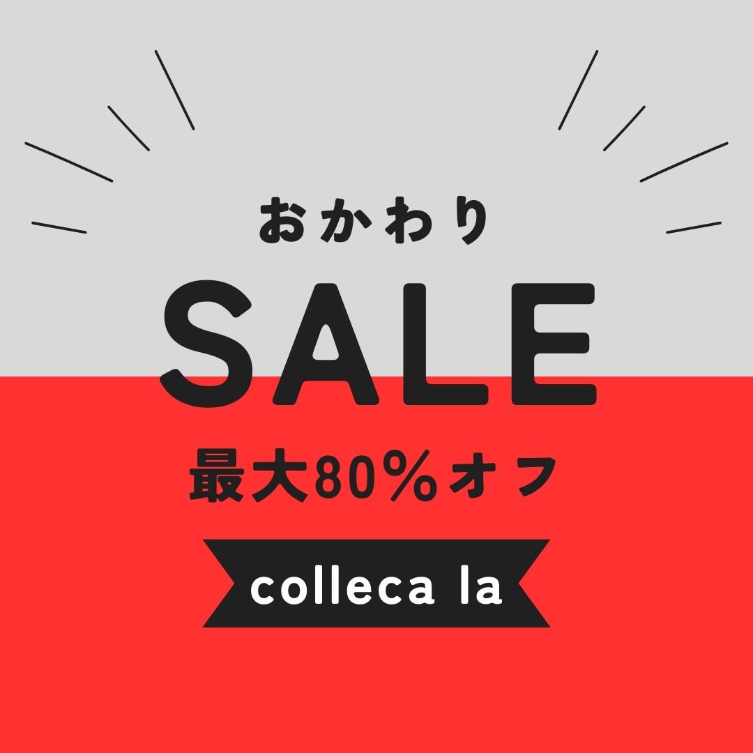 collecalaiRJj̃Vbvj[XuySALEzMAX80%OFF !v