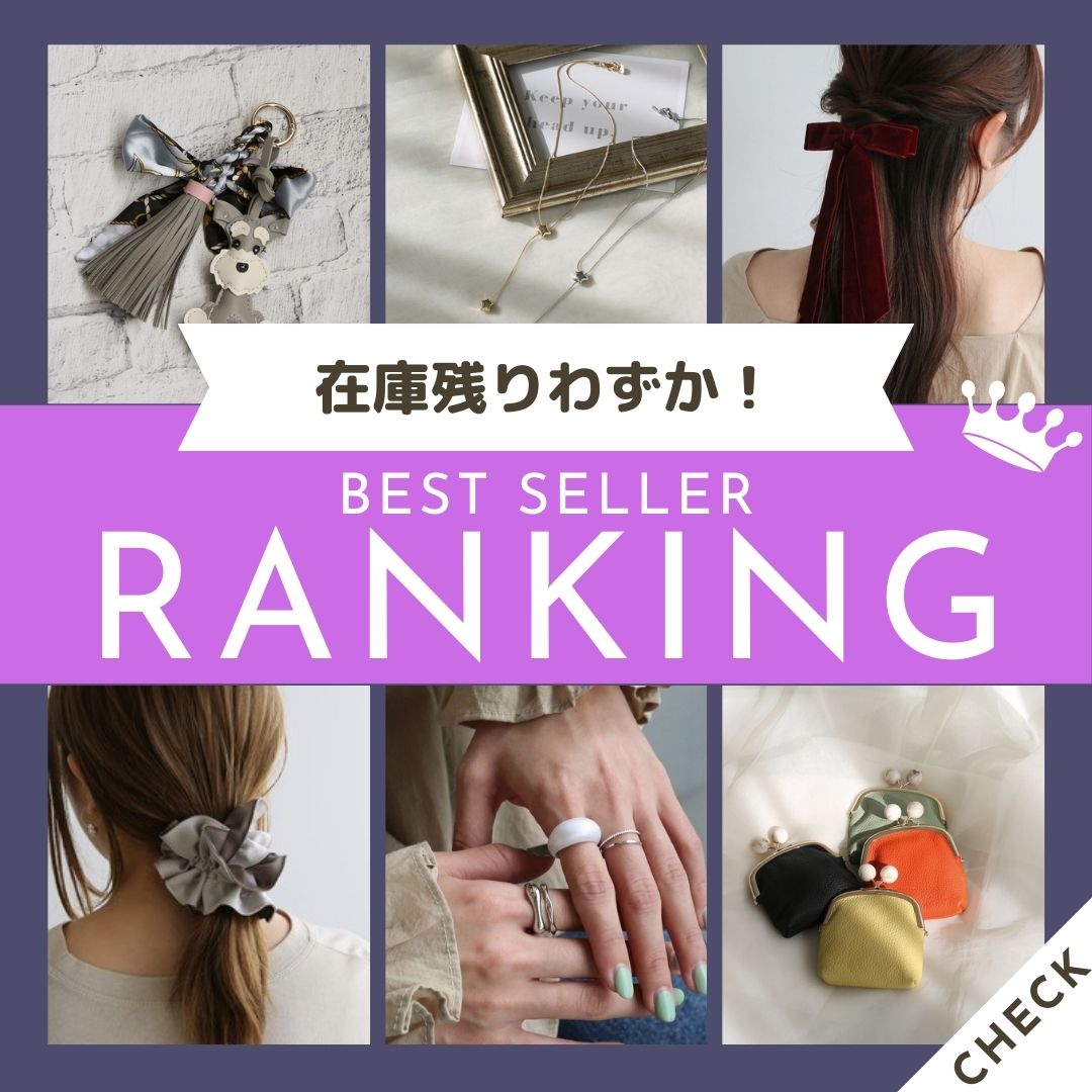 collecala�i�R���J���j�̃V���b�v�j���[�X�u�y�c��킸���I�z�l�C�A�C�e�������L���O�I�v