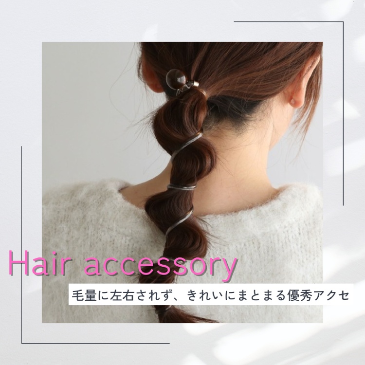 collecala�i�R���J���j�̃V���b�v�j���[�X�u�y���т���K���I�z�������藯�܂邨�����߃w�A�A�N�Z���W�v