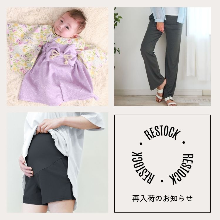 deicyスカート(ベビーピンク) 週末限定値下げ