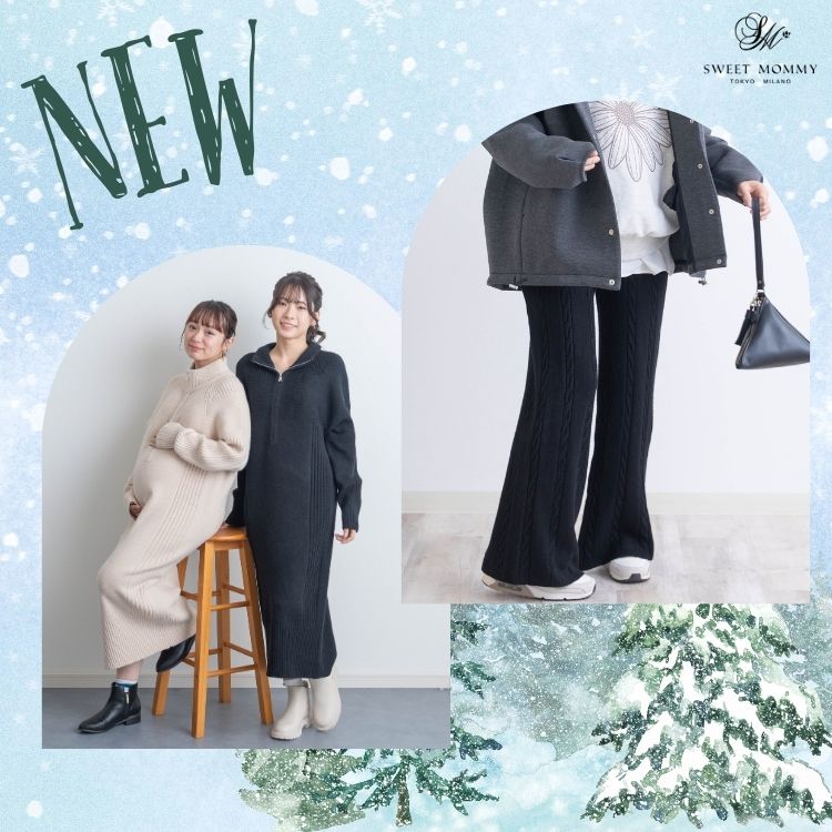 Sweet Mommy｜スウィートマミーのトピックス「【NEW】ニットワンピ