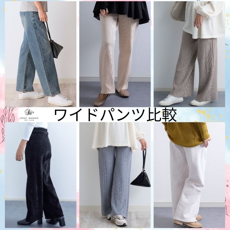 Sweet Mommy�i�X�E�B�[�g�}�~�[�j�̃V���b�v�j���[�X�u�l�C���C�h�p���c��r�v