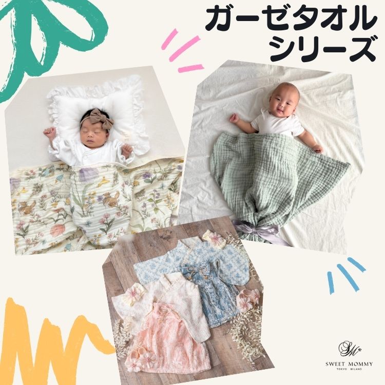 Sweet Mommy�i�X�E�B�[�g�}�~�[�j�̃V���b�v�j���[�X�u�V�����ɂ�🌷�K�[�[�^�I���V���[�Y�v