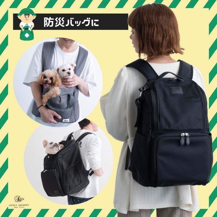 セール】ペットスリング 3way抱っこ紐 選べる3タイプ【キルティング