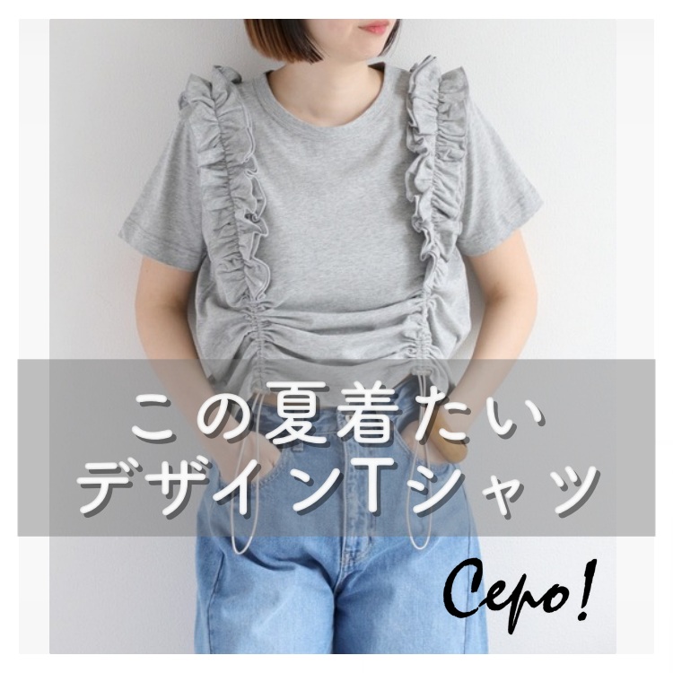 cepoiZ|j̃Vbvj[Xuycepoz̉ĒffUCTVcfv