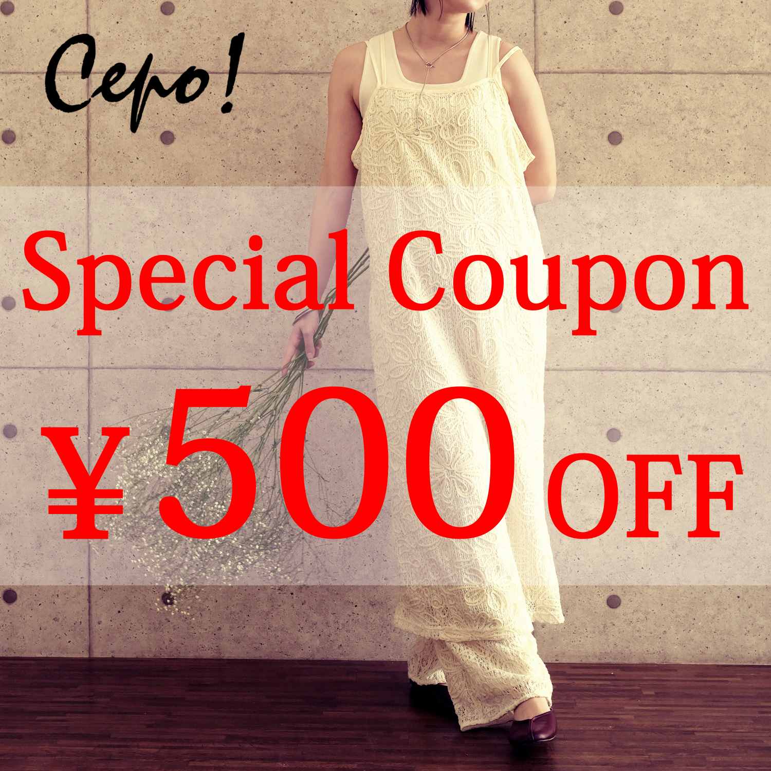 cepoiZ|j̃Vbvj[Xuy500~OFFzCepoI{N[| NAXZ[JÒIv