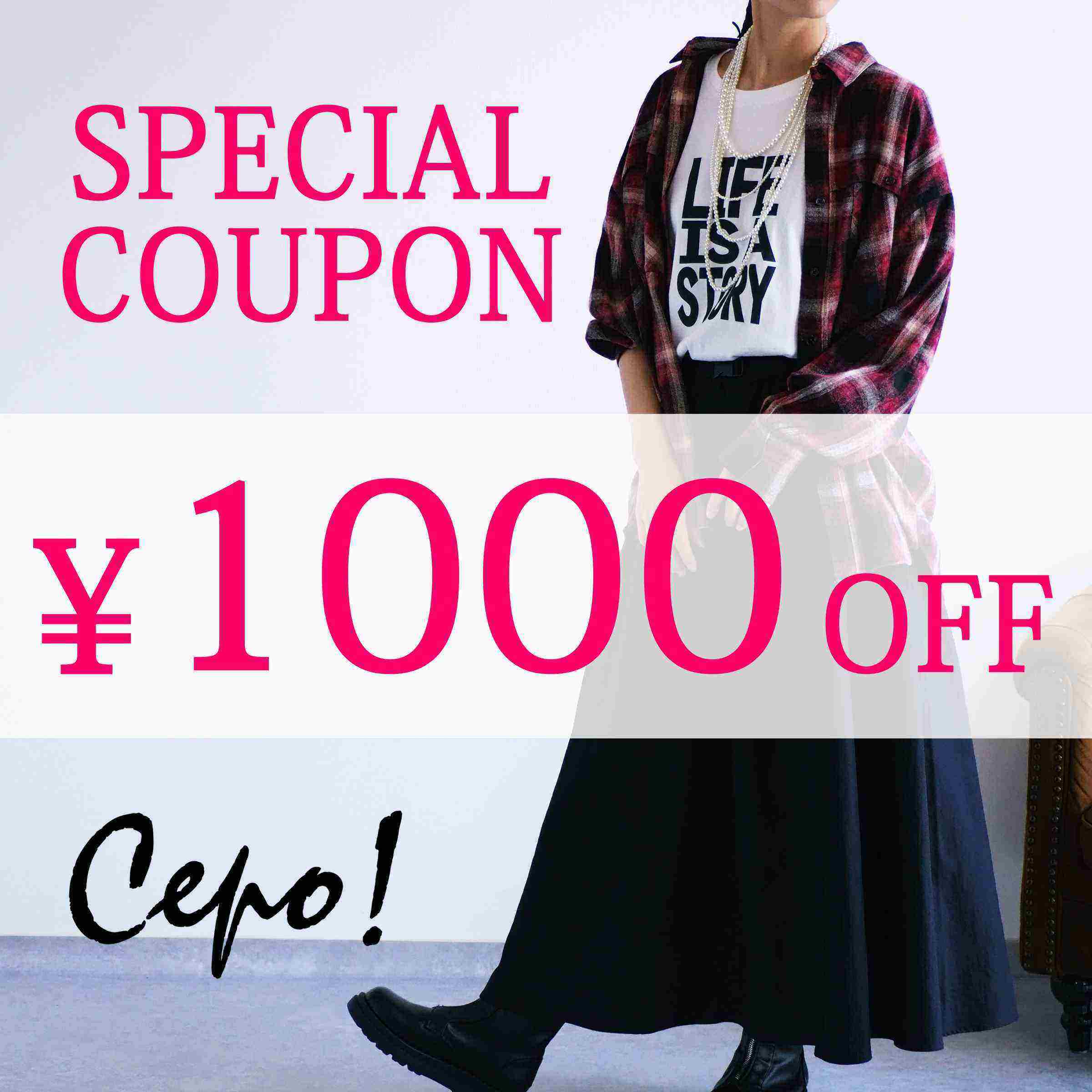 cepoiZ|j̃Vbvj[Xuy1000~OFFzCepoI{N[| T}[Z[ŏIłIv