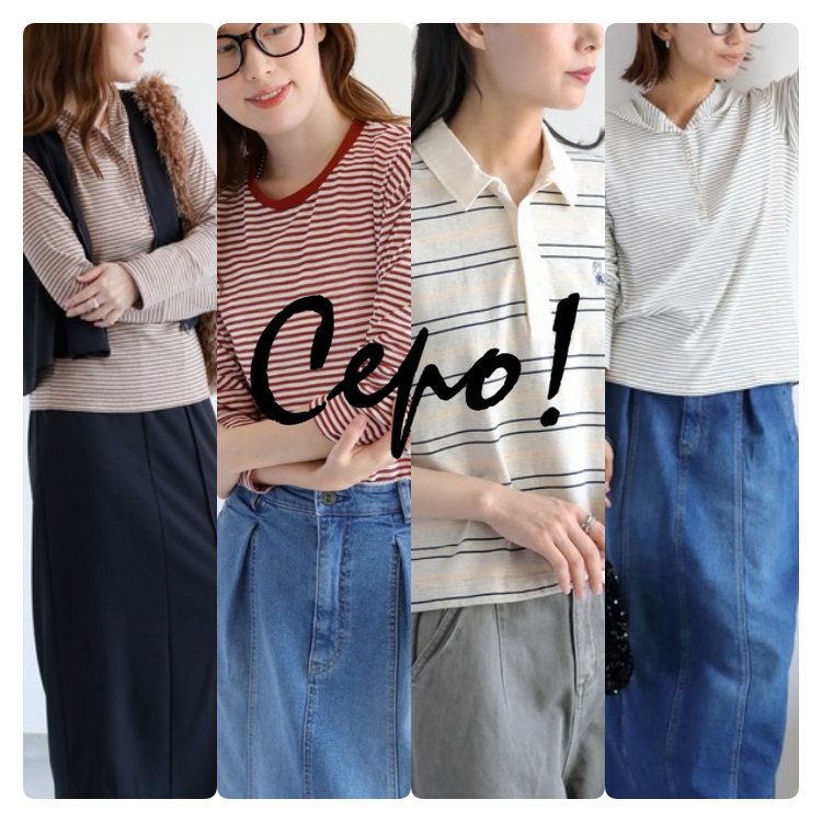cepoiZ|j̃Vbvj[Xuycepoz9̓I[}CeB[ȃ{[_[Ō܂Iv