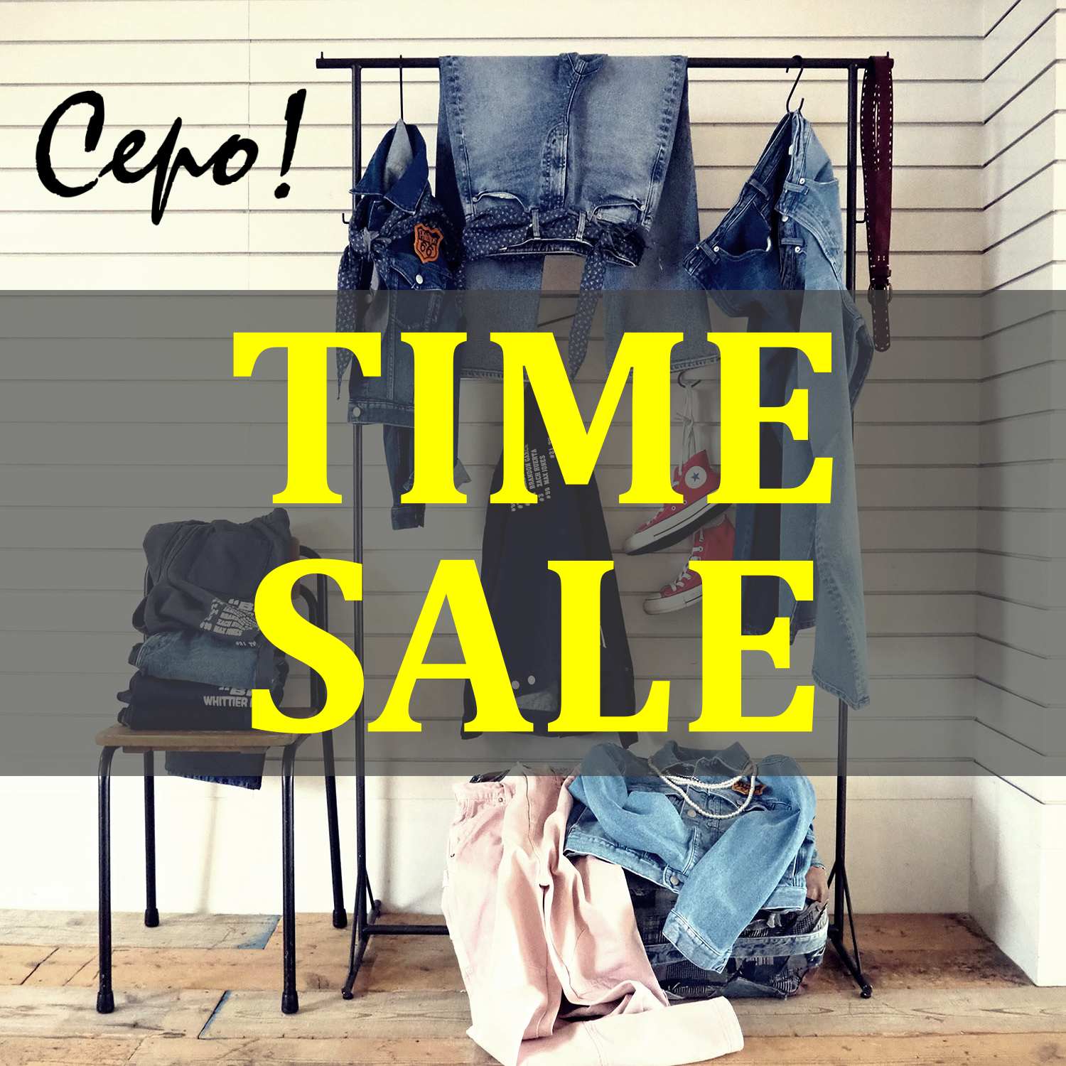 cepo｜セポのトピックス「【cepo】MAX55％OFF☆ 週末限定セール