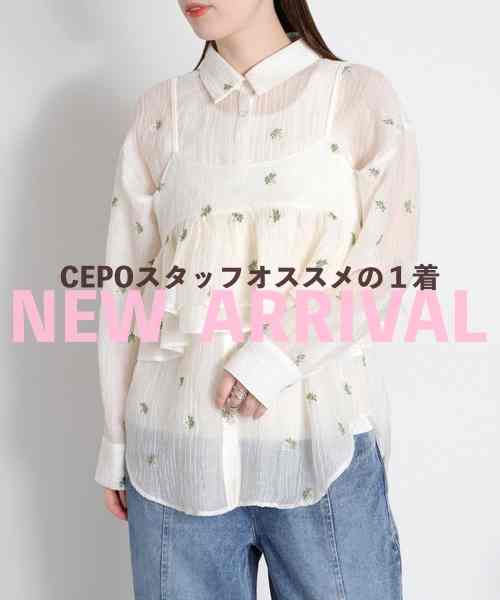 cepo�i�Z�|�j�̃V���b�v�j���[�X�u�ycepo�z�X�^�b�t�I�X�X����NEW���i�v