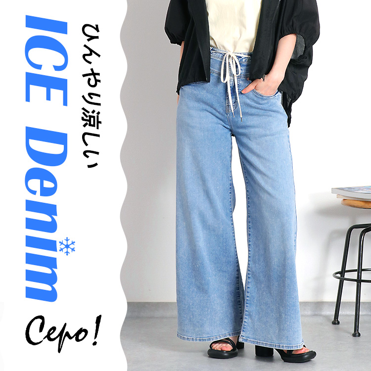 cepo�i�Z�|�j�̃V���b�v�j���[�X�u�ycepo�z���΂ދG�߂ł����K��ICE�f�j���I��ڐG�⊴�E�ʋC���EUV�J�b�g��v