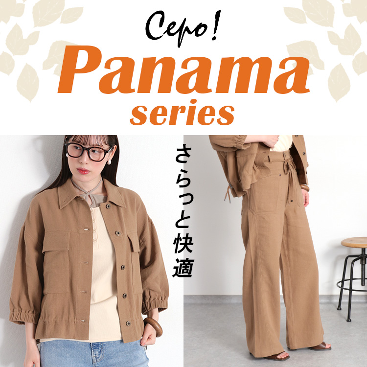 cepo�i�Z�|�j�̃V���b�v�j���[�X�u�y�Ă̐l�C���p�i�}�V���[�Y�z���������G�߂ł�������Ɖ��K�I�v
