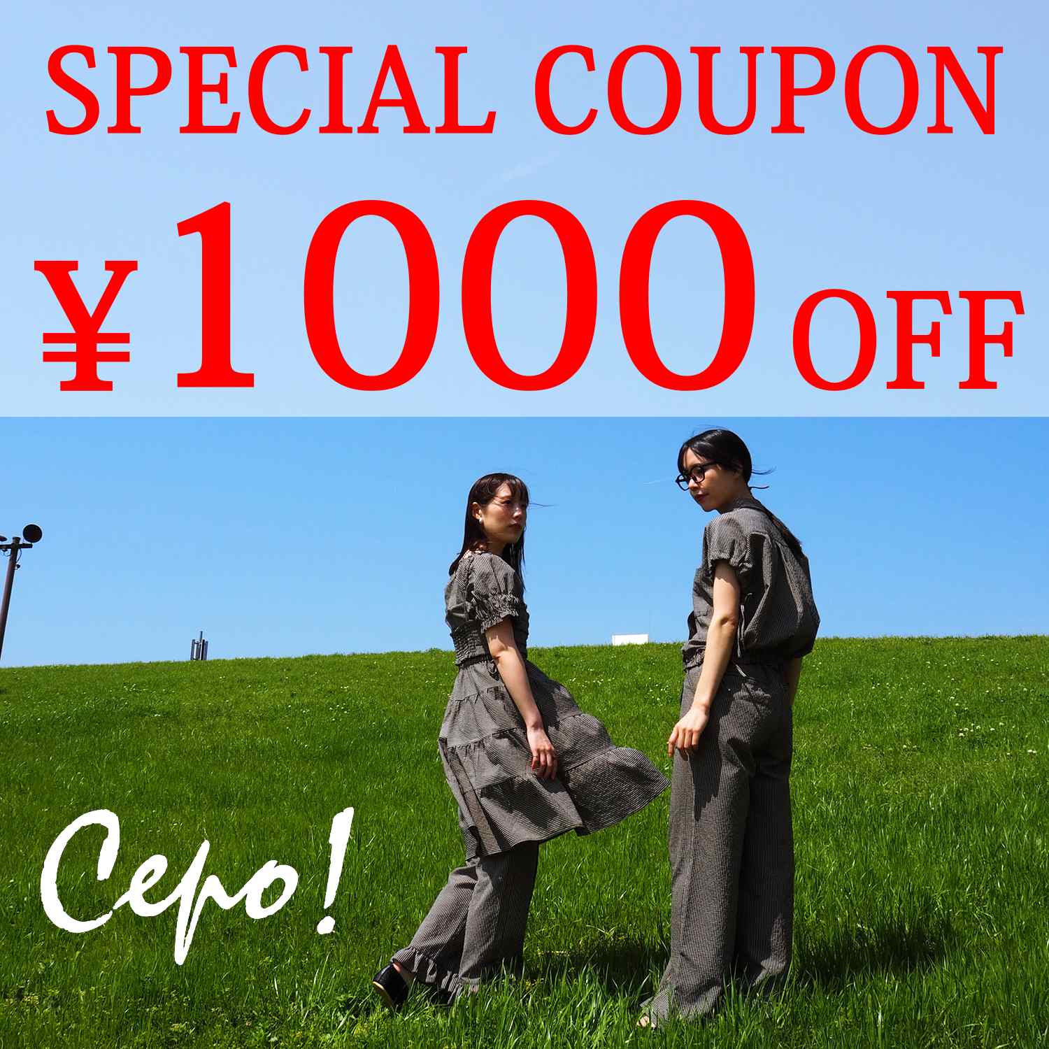 cepo�i�Z�|�j�̃V���b�v�j���[�X�u�y1000�~OFF���zCepo�IGW�ŏI������ ���ʃN�[�|�����v