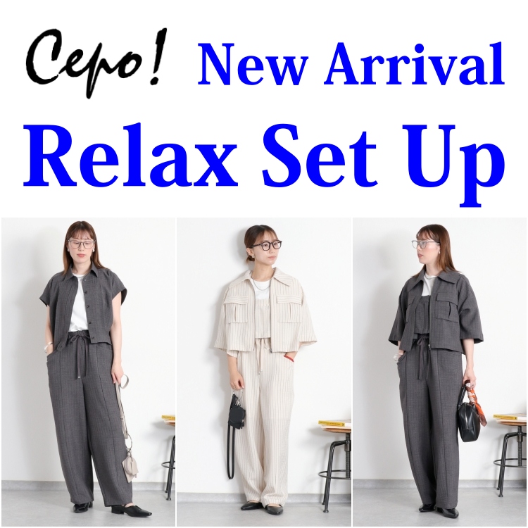 キシスポBALDELAMA SUNABELLO セットアップ cepo｜セポのトピックス「【cepo】 New Arrival！夏のキレイめ