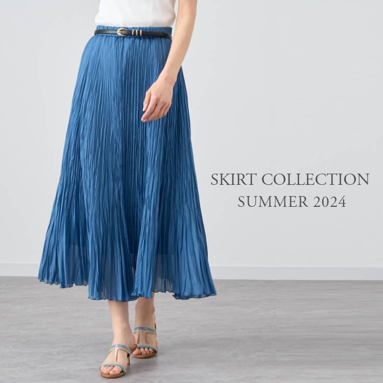 ANAYI｜アナイのトピックス「【ANAYI】SKIRT COLLECTION | 洗練された 