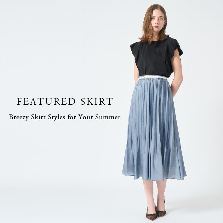 ANAYIiAiCj̃Vbvj[XuyANAYIzFEATURED SKIRT b Ăɂ҂ȁAy₩ȃXJ[gX^Cv
