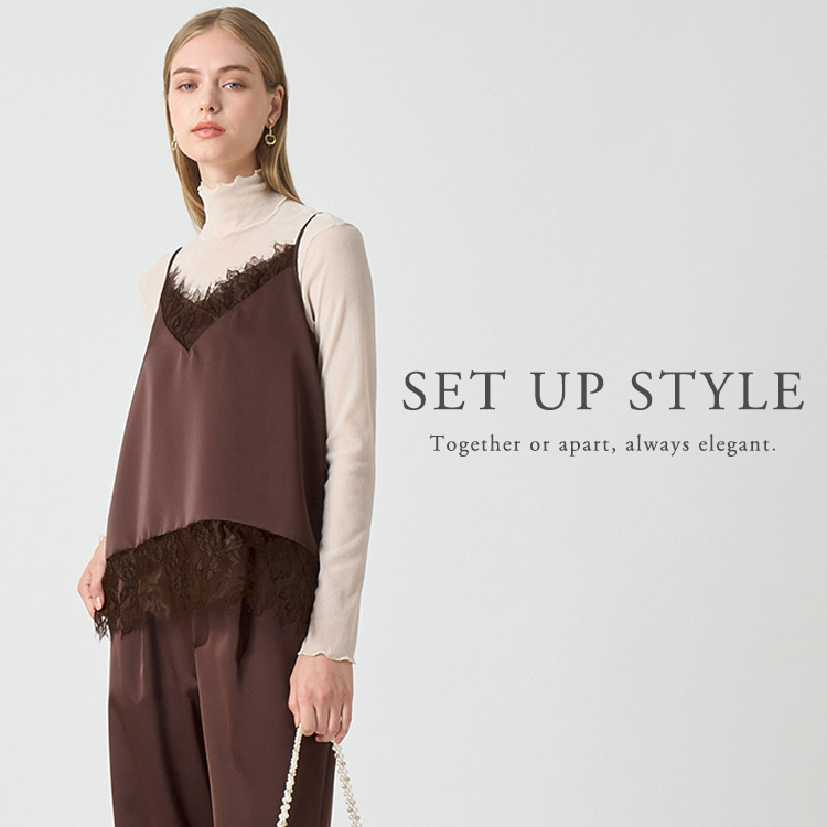 ANAYI｜アナイのトピックス「【ANAYI】SET UP STYLE｜着こなしが決まる