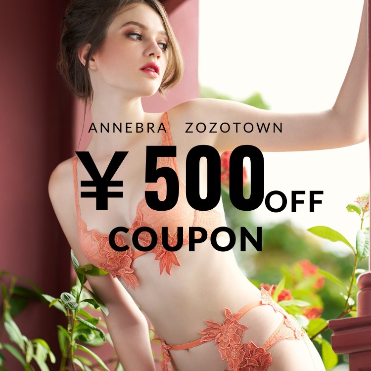 ANNEBRAiAuj̃Vbvj[XuyANNEBRAzCoupon  TimeSalev