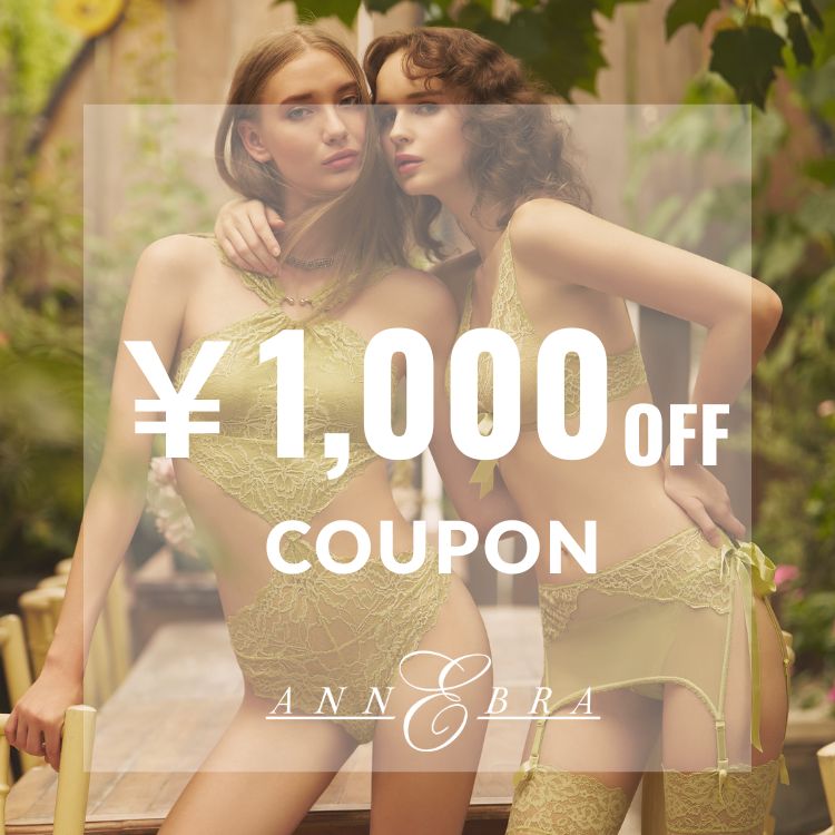 ANNEBRA�i�A���u���j�̃V���b�v�j���[�X�u�yANNEBRA�z1,000�~�I�t�N�[�|���z�z���I�I�v