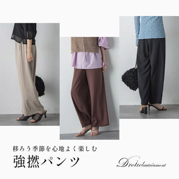 Droite lautreamontihbg [gAj̃Vbvj[XucKɁBHFR[fɉf鋭QpcyDroite lautreamontzv