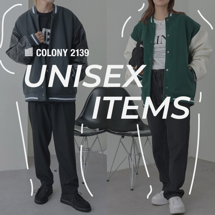 COLONY 2139｜コロニー トゥーワンスリーナインのトピックス「【UNISEX