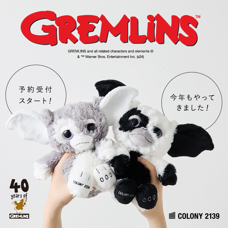 GREMLINS]NICI×COLONY2139（おもちゃ）｜COLONY 2139（コロニートゥーワンスリーナイン）のファッション通販 -  ZOZOTOWN