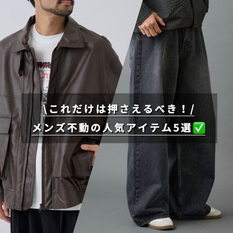 COLONY 2139｜コロニー トゥーワンスリーナインのトピックス