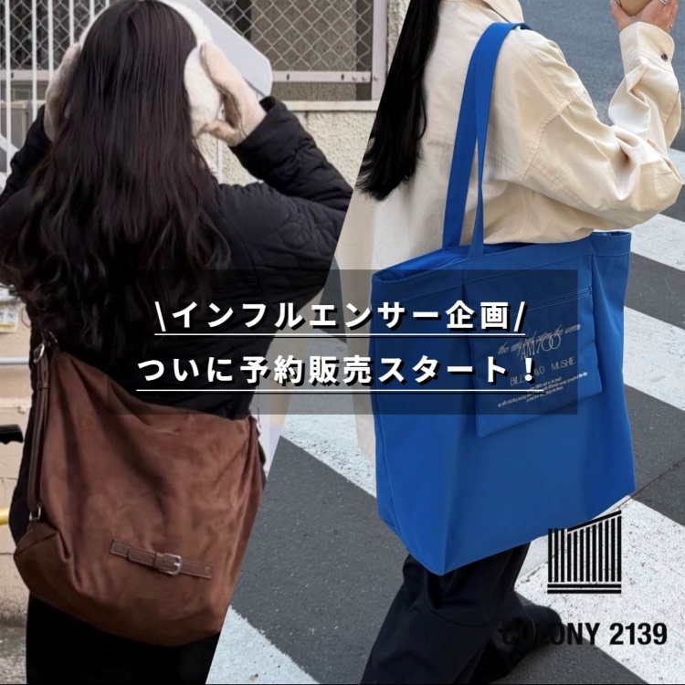 COLONY 2139�i�R���j�[ �g�D�[�����X���[�i�C���j�̃V���b�v�j���[�X�u�y�C���t���G���T�[���A�C�e���z���ɗ\��X�^�[�g�I�v