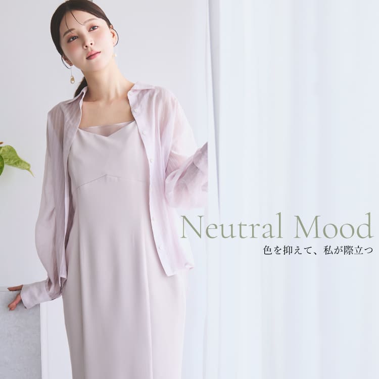 NOELA�i�m�G���j�̃V���b�v�j���[�X�uNeutral Mood �F��}���āA�����ۗ��v