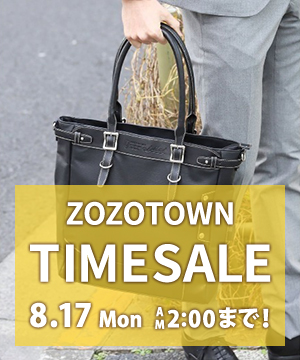 Taka Q タカキューのトピックス Zozotown メンズ タイムセールスタート Zozotown