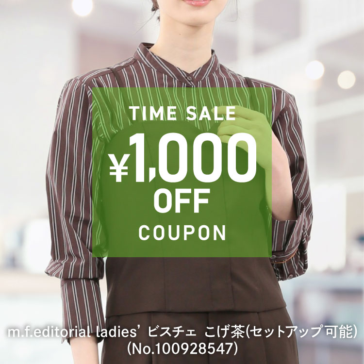 TAKA-Qi^JL[j̃Vbvj[XufB[XA1000~N[|+^CZ[JÒI v