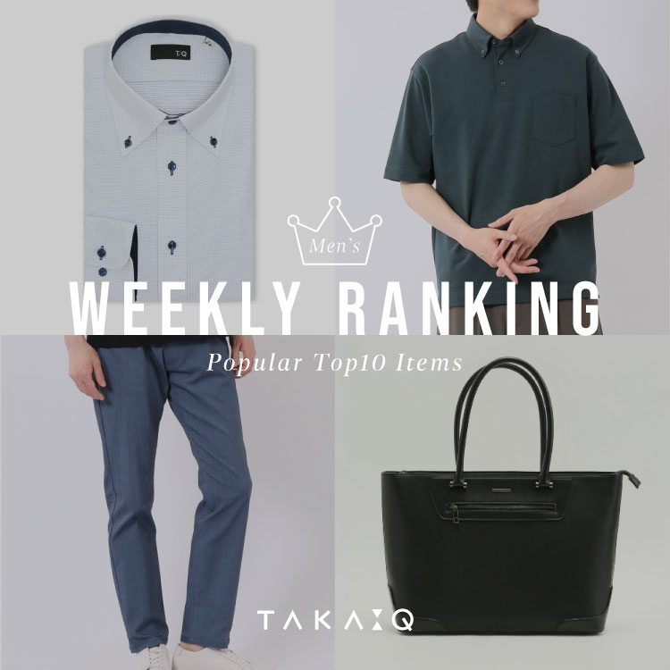 TAKA-Q�i�^�J�L���[�j�̃V���b�v�j���[�X�u�yWeekly Ranking�z�����Y�A�C�e�� �T�Ԑl�C�����L���O �v