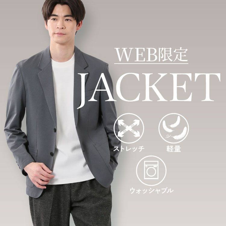 TAKA-Q�i�^�J�L���[�j�̃V���b�v�j���[�X�u�yWEB����z�X�g���b�`�E�y�ʁE�E�H�b�V���u���B ���A"���傤�ǂ���"�W���P�b�g�v