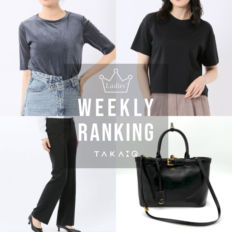 TAKA-Q�i�^�J�L���[�j�̃V���b�v�j���[�X�u�yWeekly Ranking�z���f�B�[�X�A�C�e�� �T�Ԑl�C�����L���O�v