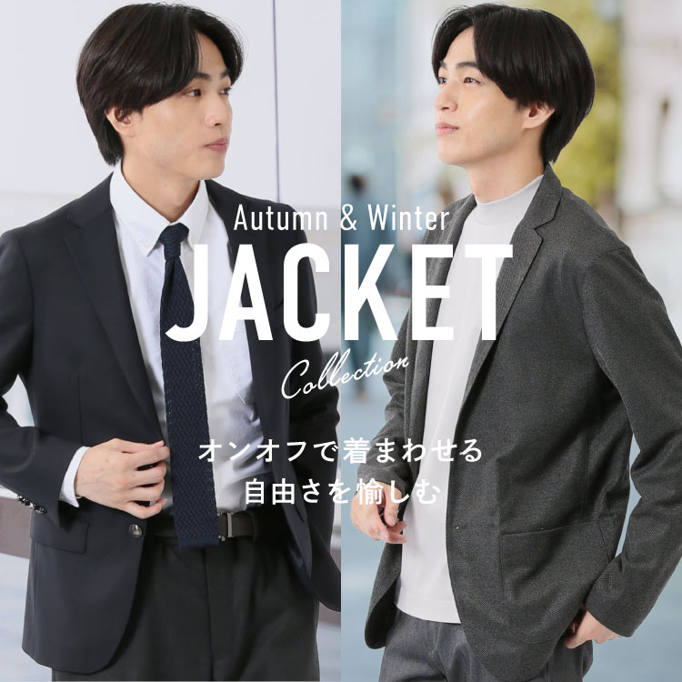 TAKA-Q�i�^�J�L���[�j�̃V���b�v�j���[�X�u�I���I�t�Œ��܂킹�鎩�R��������ށ\�y�H�~�����Y�W���P�b�g���W�z�v