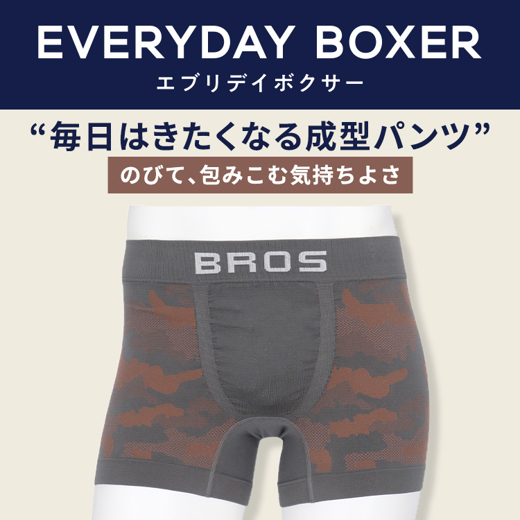 WACOAL MEN�i���R�[�������j�̃V���b�v�j���[�X�u�����͂������Ȃ�悤�Ȓ��p��!�v