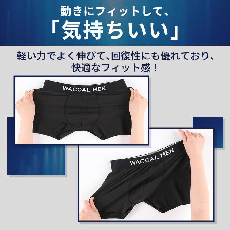 【新品】WACOAL MEN ÷ bp 上下セット 新品】WACOAL MEN ÷ bp 上下セット ワコールメン｜ワコール直営の公式