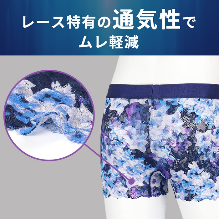 WACOAL MEN｜ワコールメンのトピックス「のびて、包みこむ気持ちよさ