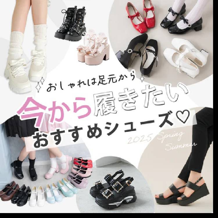 厚底Y2Kハイカットスニーカーブーツ【ストレッチ】（ブーツ